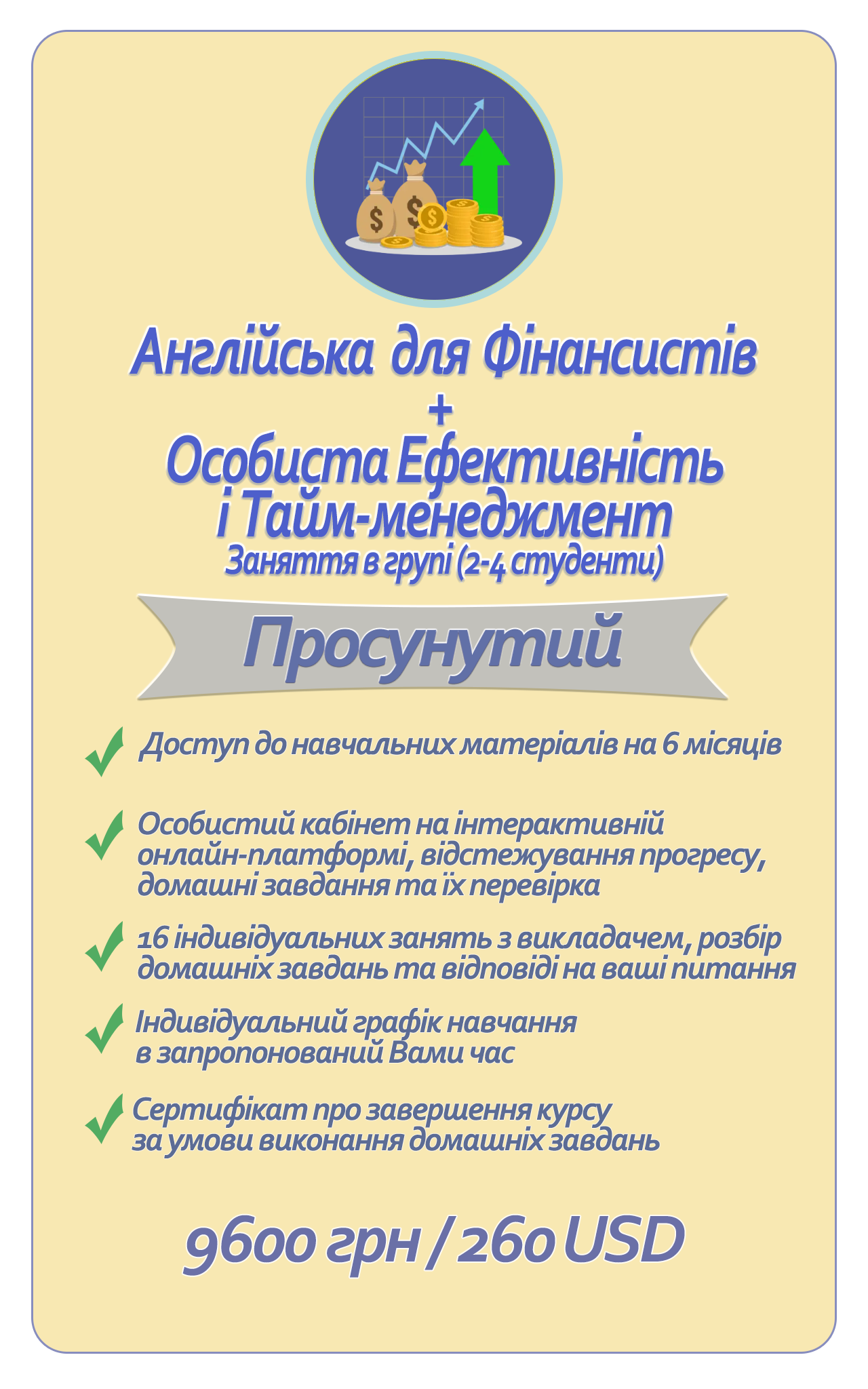 course description